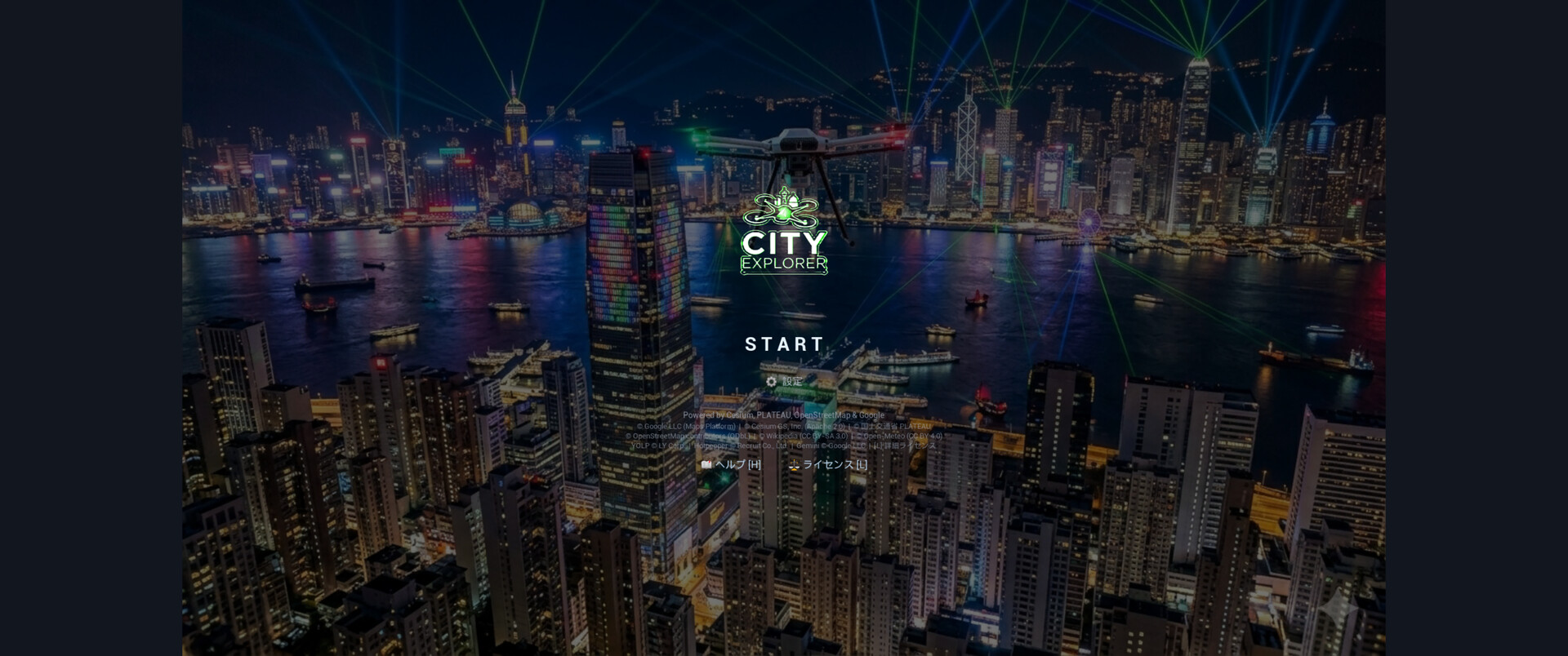 CityExplorer screenshot