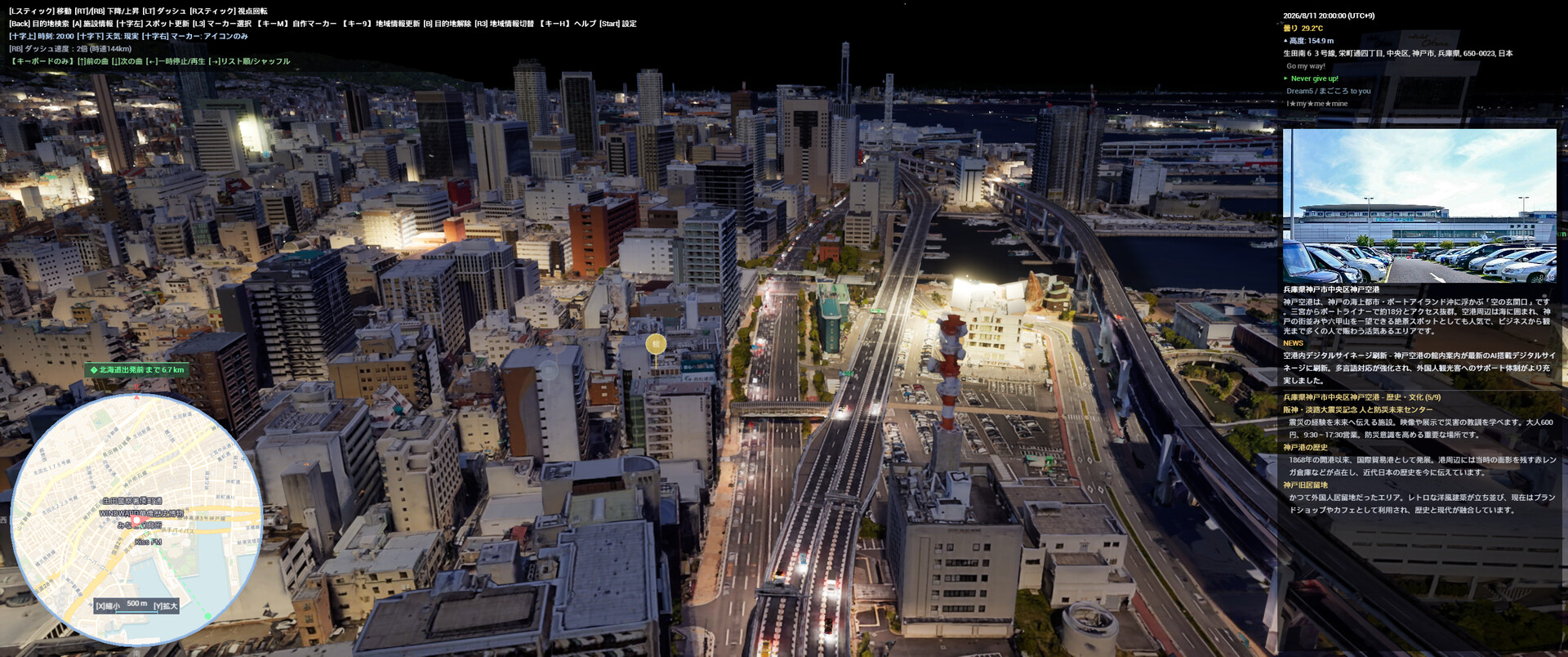 CityExplorer screenshot 12
