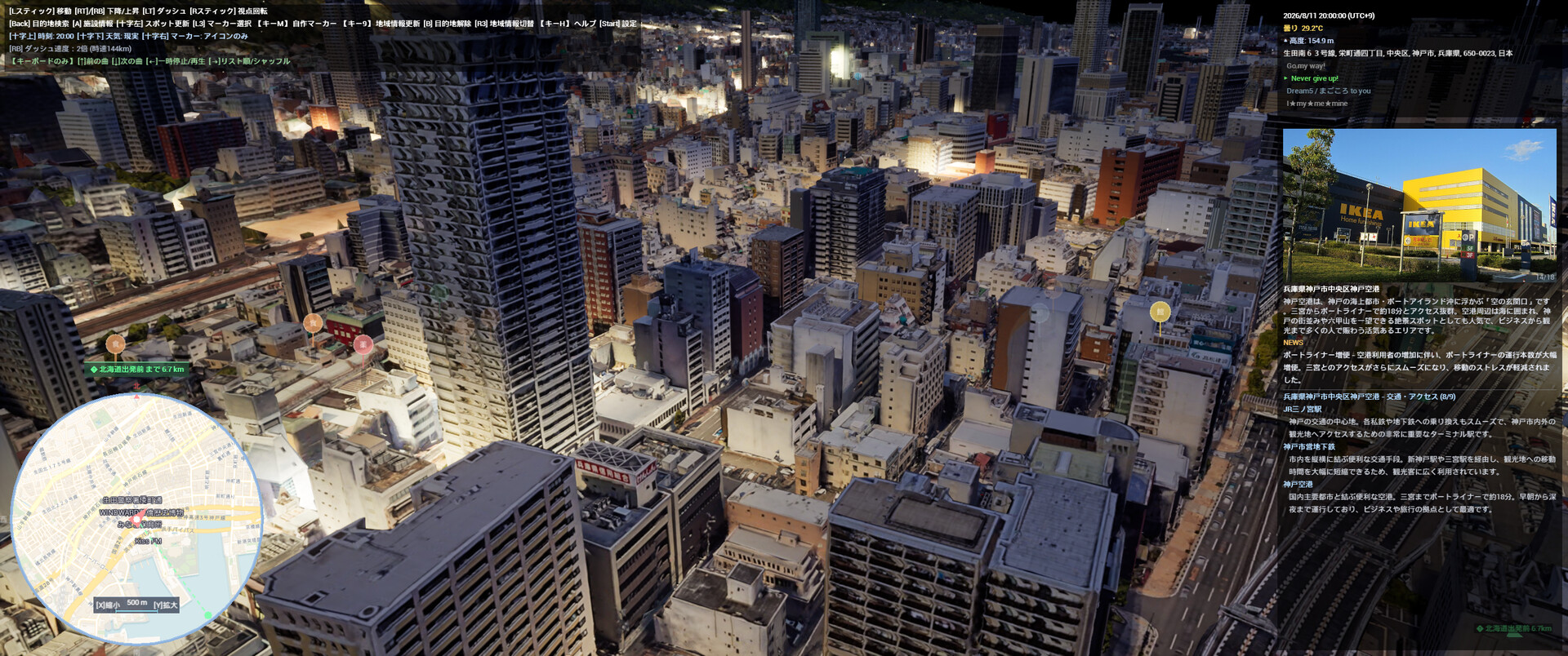 CityExplorer screenshot #11