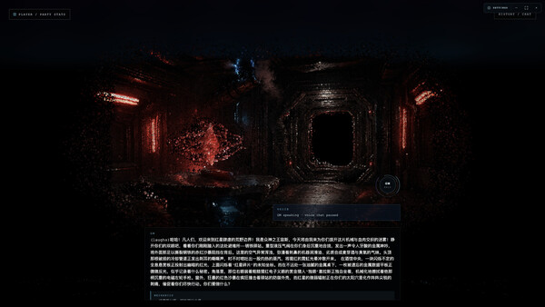 Playworlds Screenshot