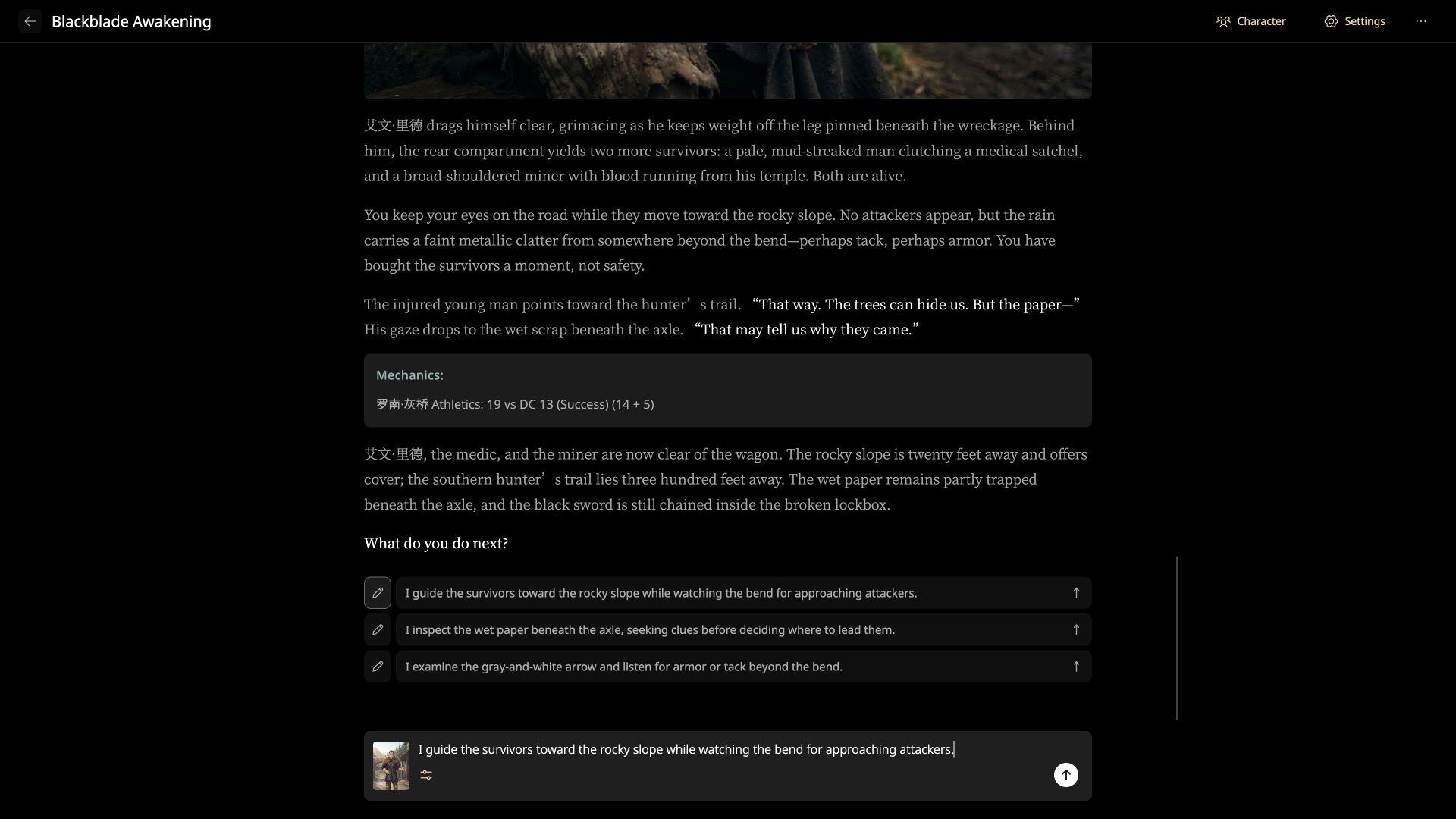 Screenshot 7