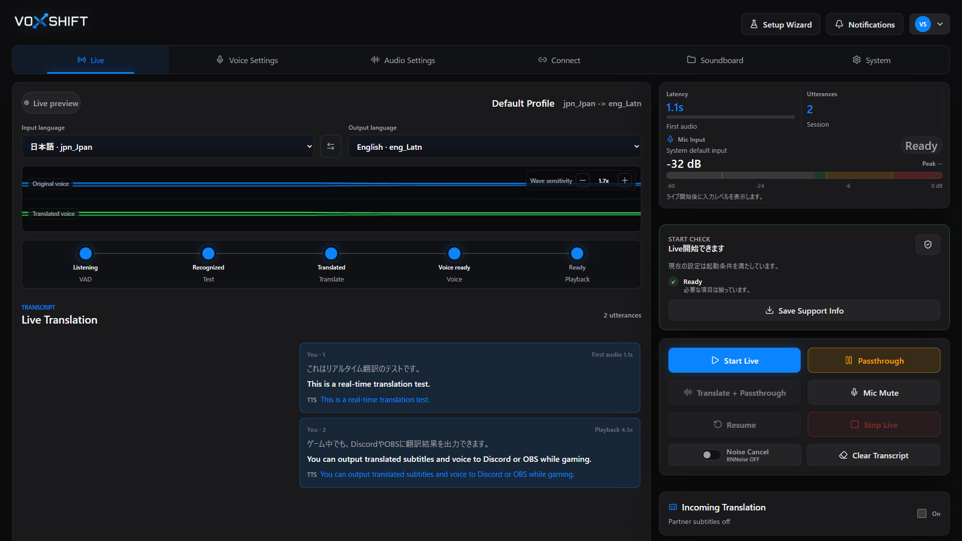 VOXSHIFT screenshot 1
