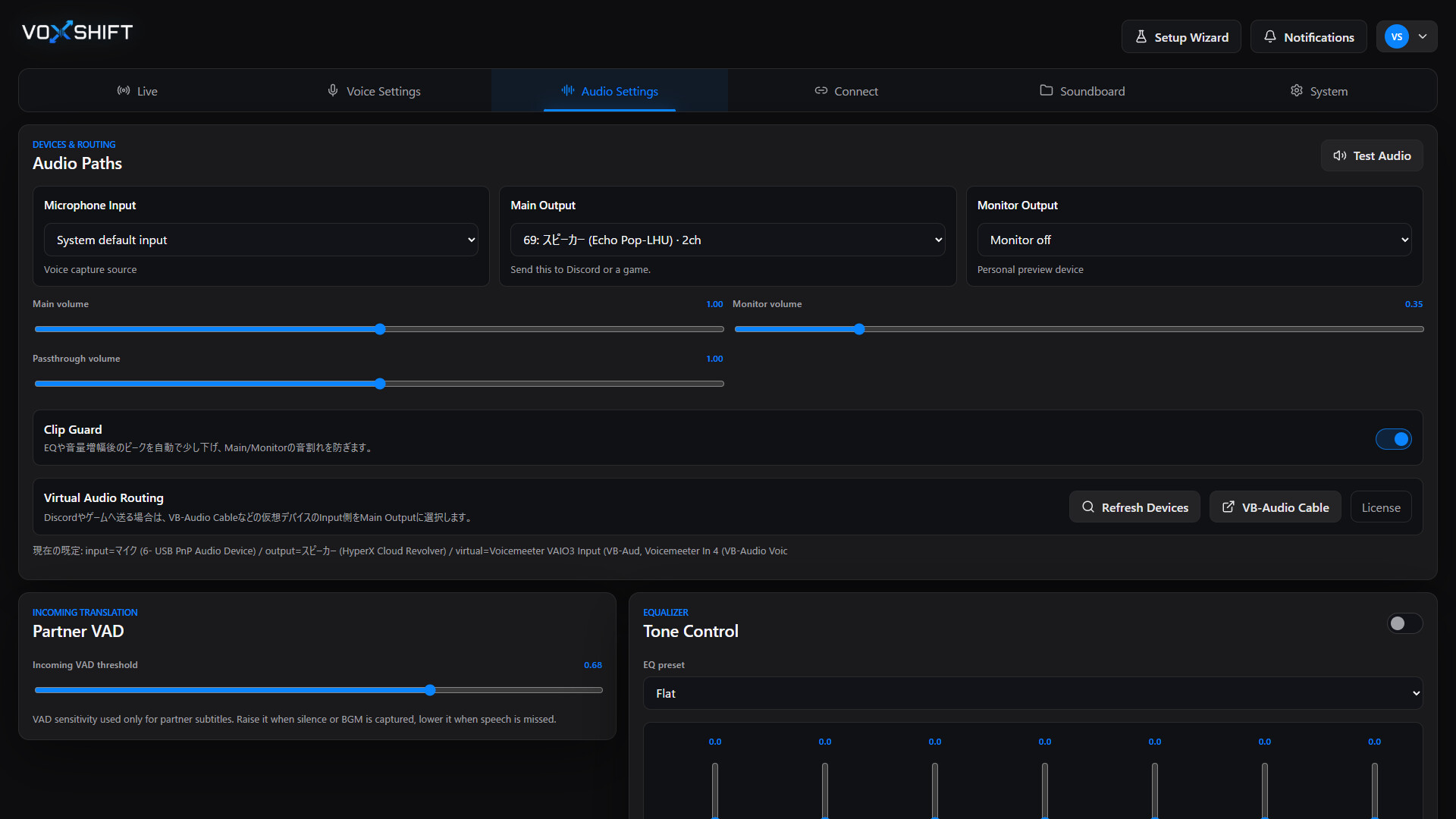 VOXSHIFT screenshot 2