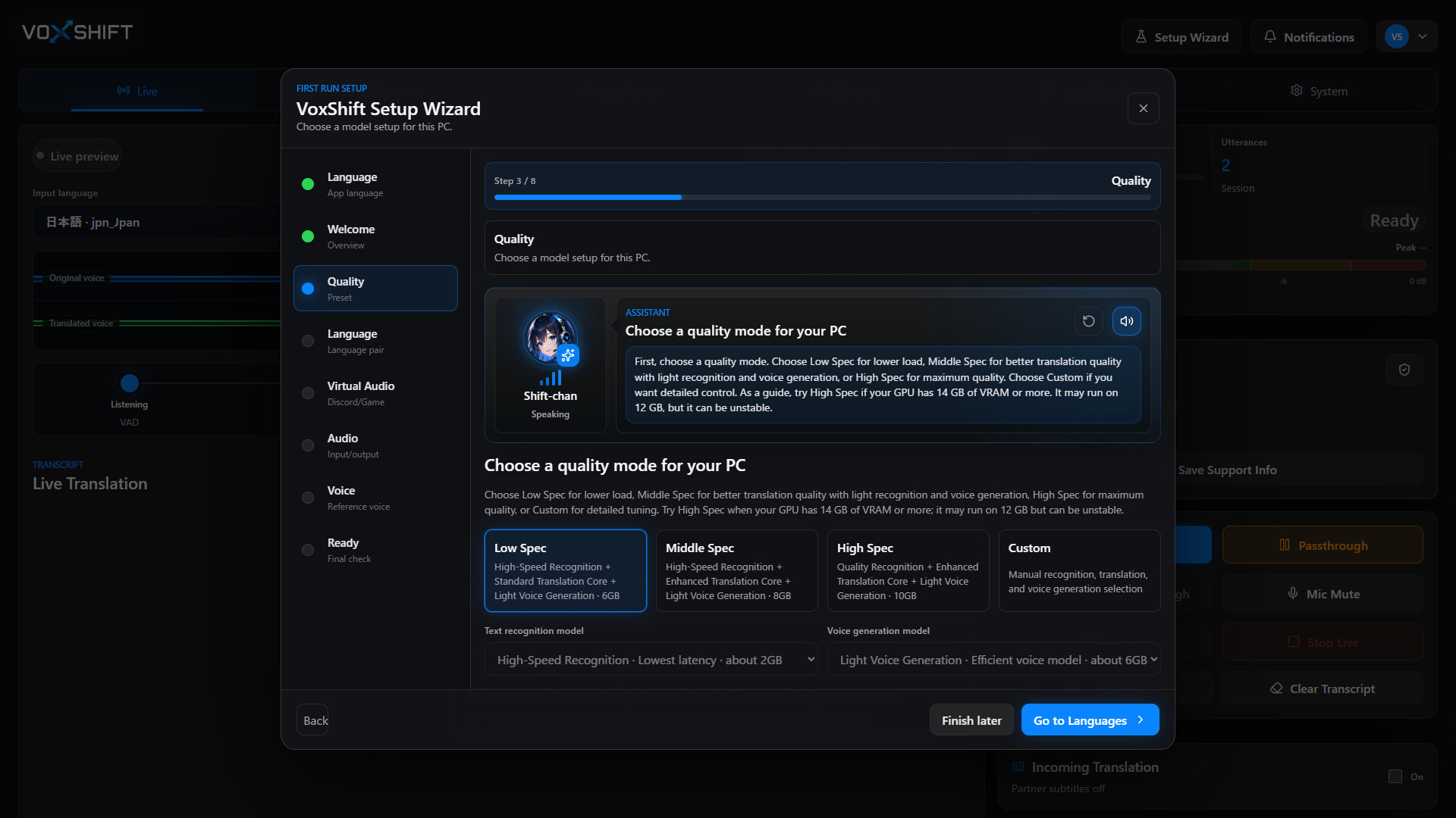 VOXSHIFT screenshot 5
