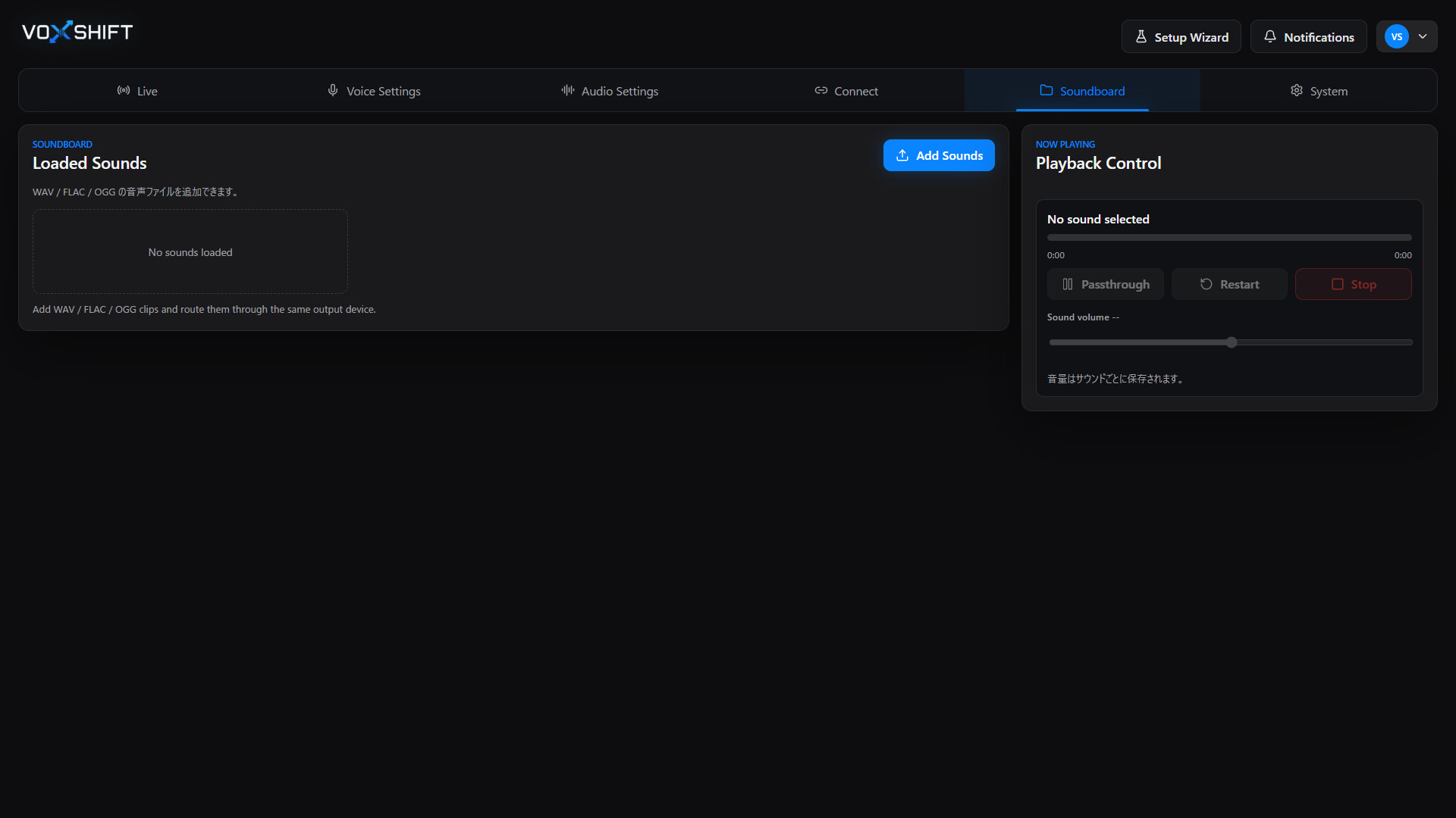 VOXSHIFT screenshot 3