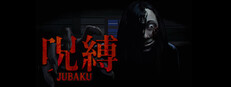 Jubaku