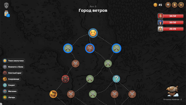 Скриншот 3 из игры Mind Over Dice
