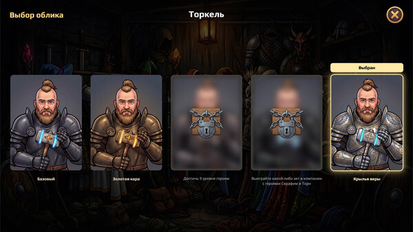 Скриншот 5 из игры Mind Over Dice