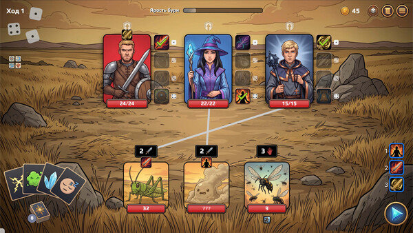 Скриншот 1 из игры Mind Over Dice