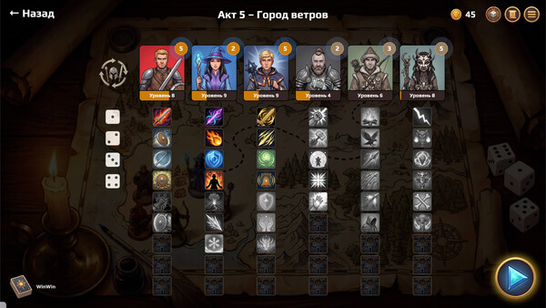Скриншот 2 из игры Mind Over Dice