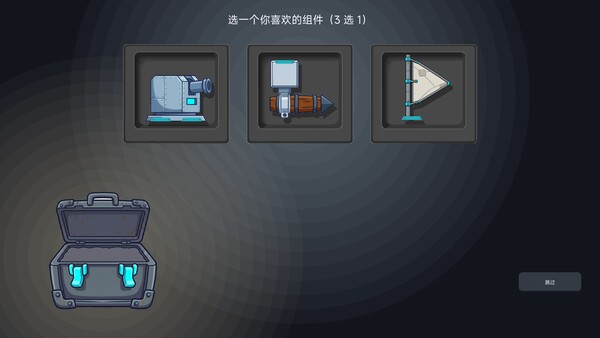 CRUSH IT ALL 遊戲畫面