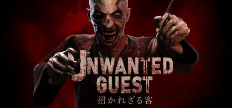 Unwanted Guestの作品画像