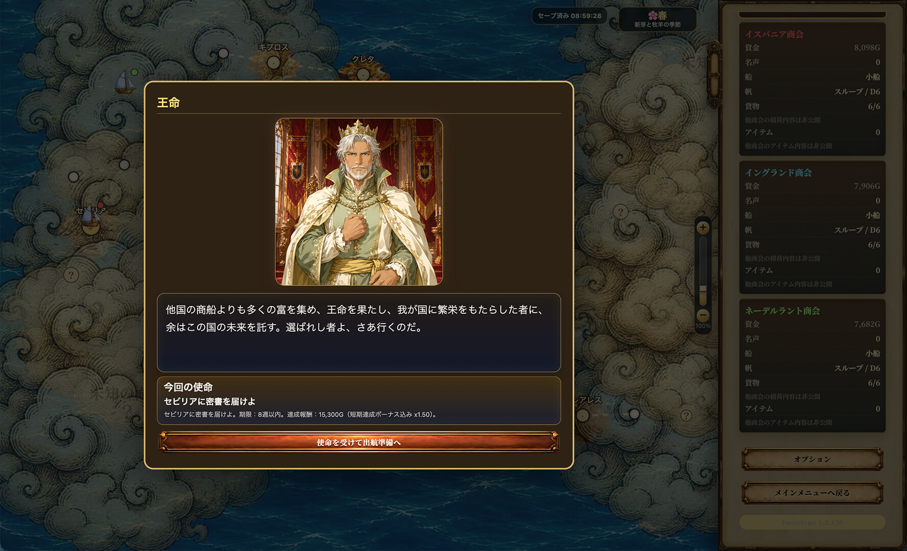 Forturia: Trade Route Pioneers screenshot 2