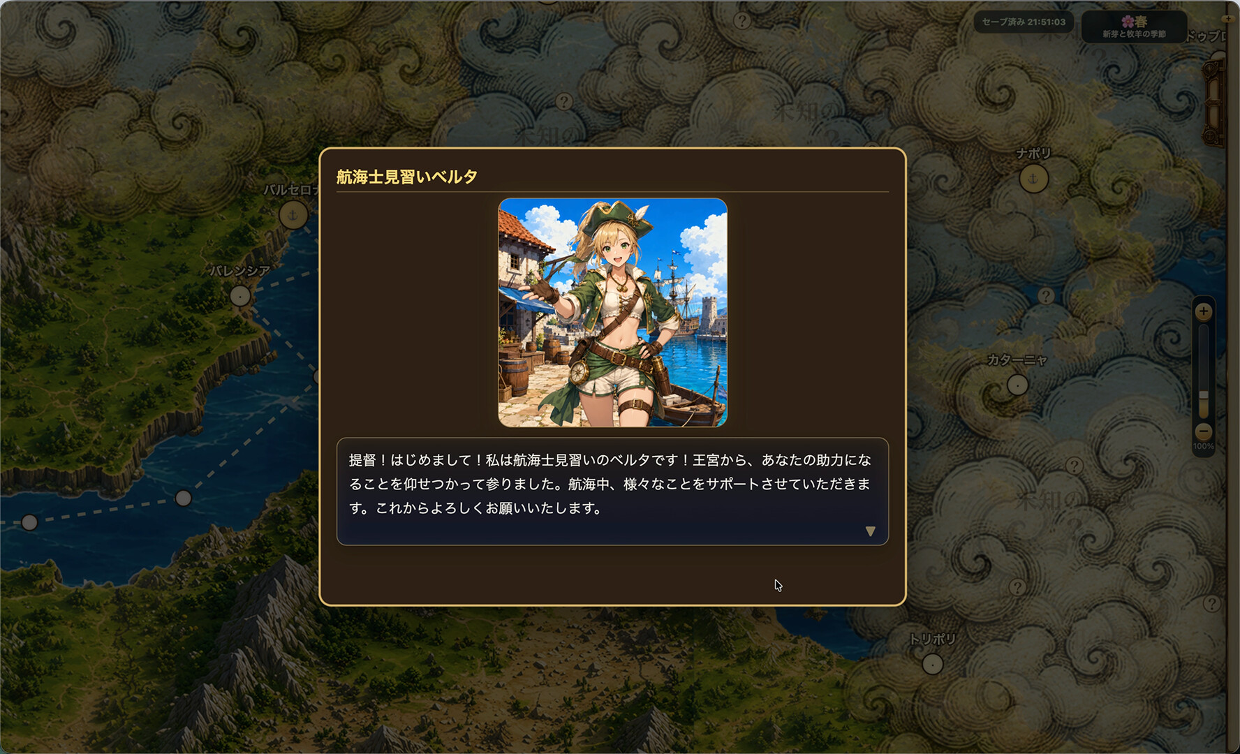 Forturia: Trade Route Pioneers screenshot 3