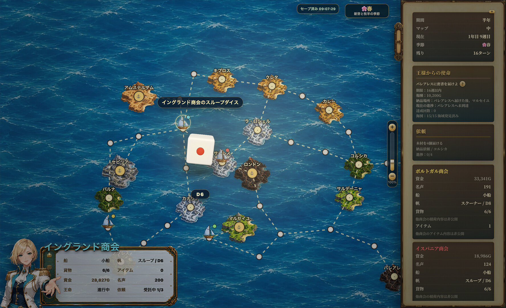 Forturia: Trade Route Pioneers screenshot 4