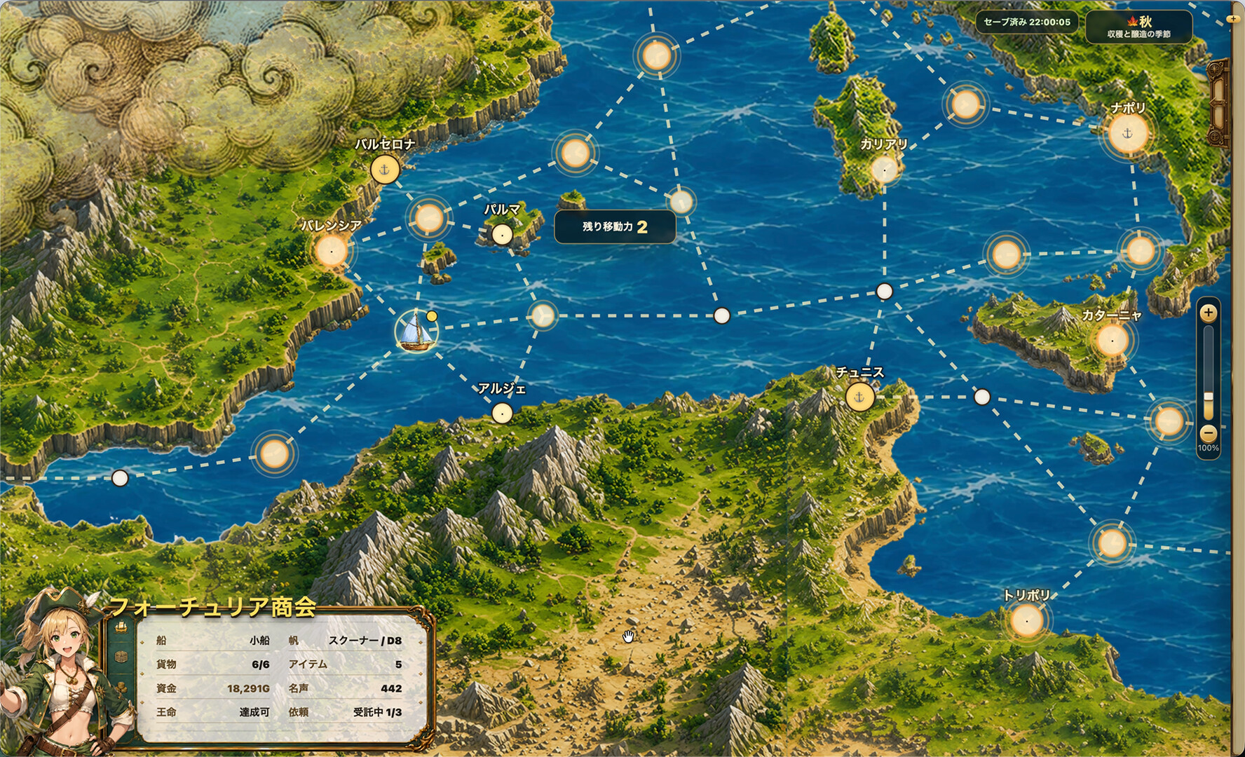 Forturia: Trade Route Pioneers screenshot 1