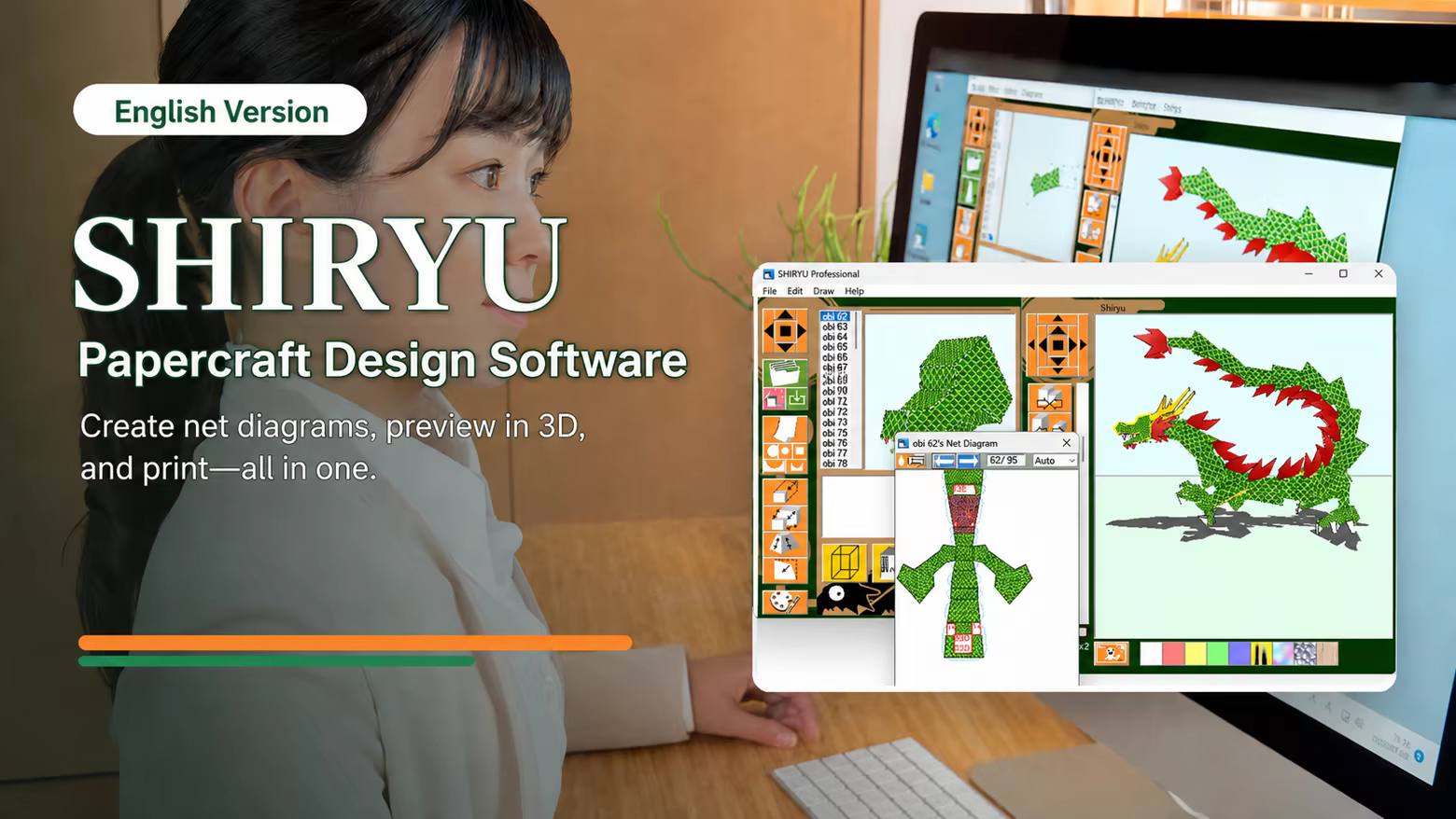 SHIRYU paper craft design software shown on a computer with a dragon model and printable net diagram.