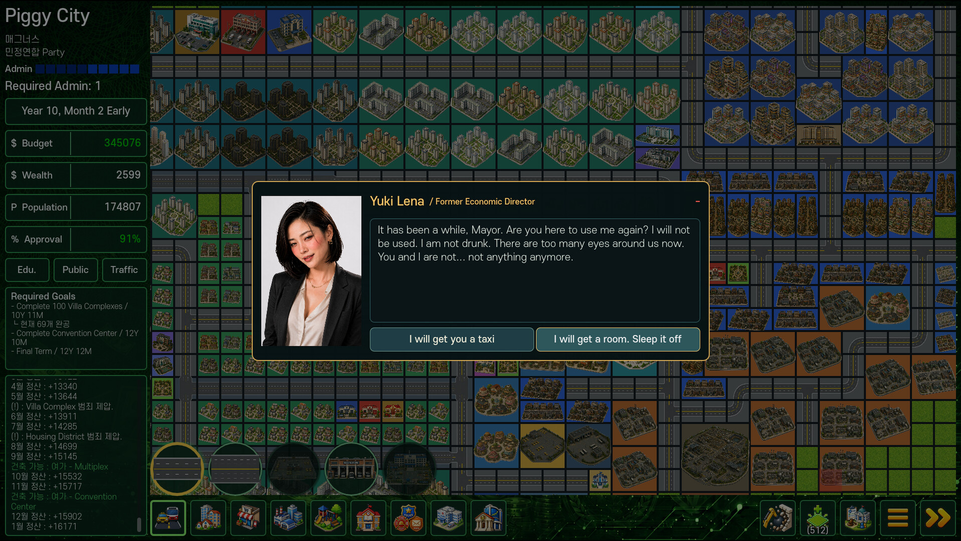 Mini Mayor: 12 Years screenshot 3