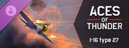 DLC: Aces of Thunder - I-16 type 27