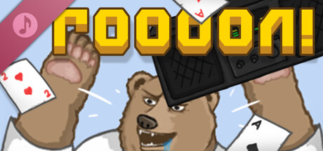 GOOOOOOAL! Soundtrack