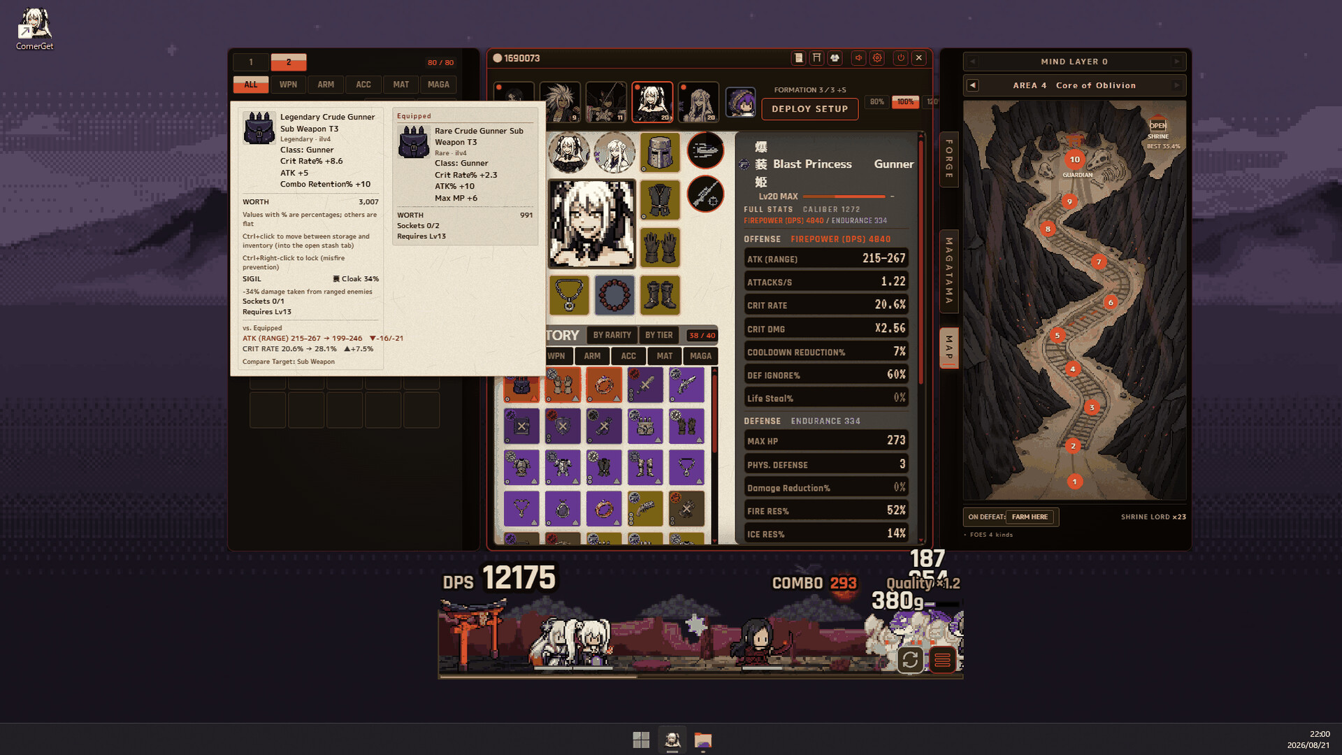MindGate CornerGet screenshot 6