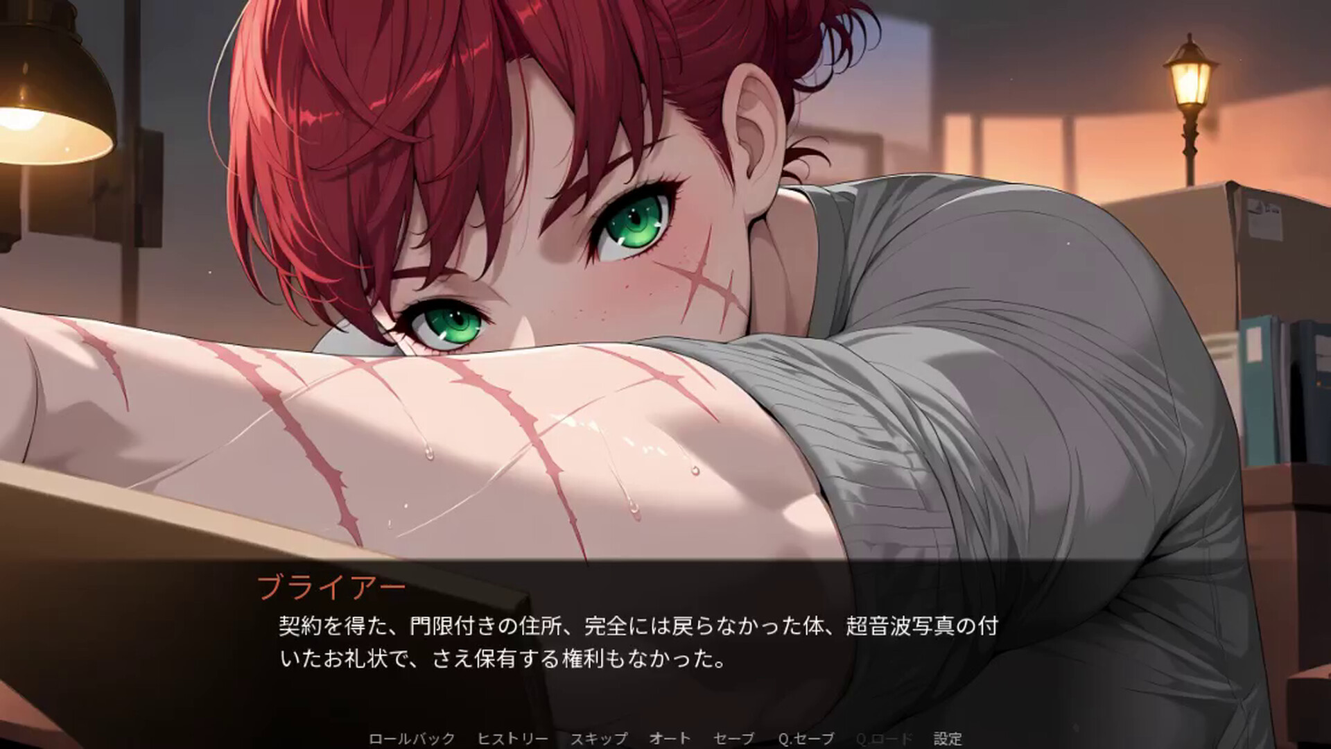 Intended Partiesのスクリーンショット 1