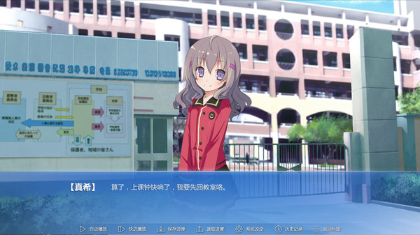 第九日-游戏截图