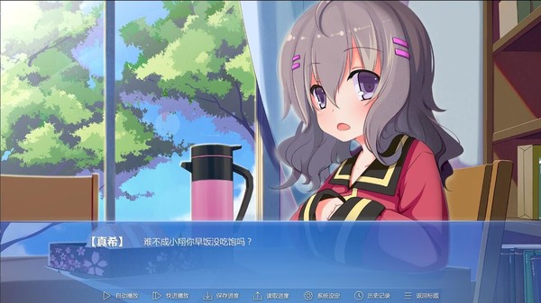 第九日-游戏截图