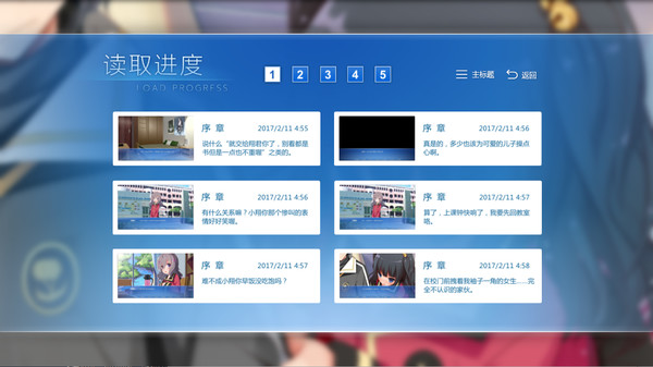 第九日-游戏截图