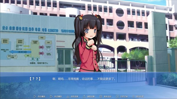 第九日-游戏截图