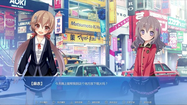 第九日-游戏截图