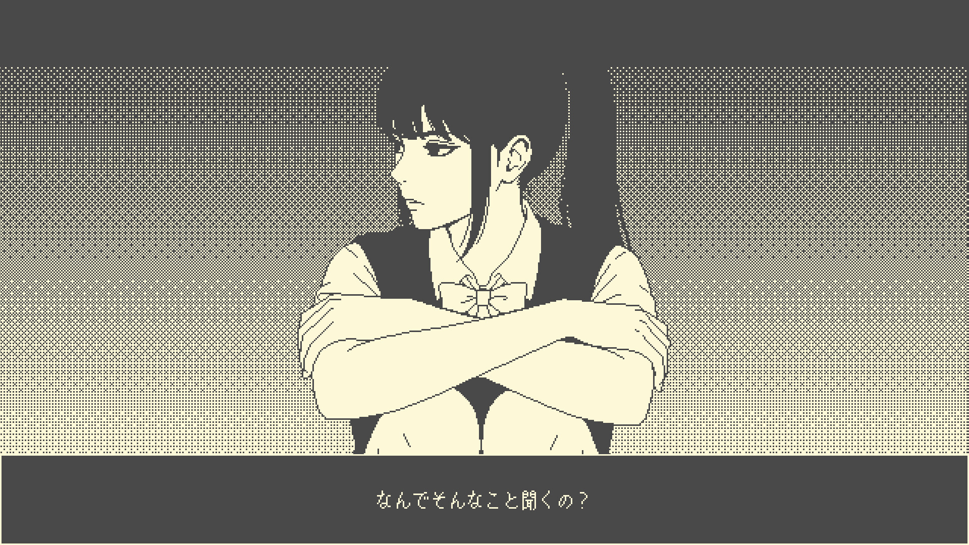 She Doesn't Know screenshot #7