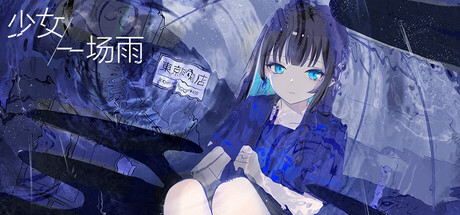 A Girl A Rain cover