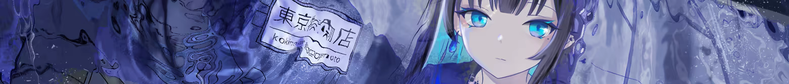 A Girl A Rain screenshot 1