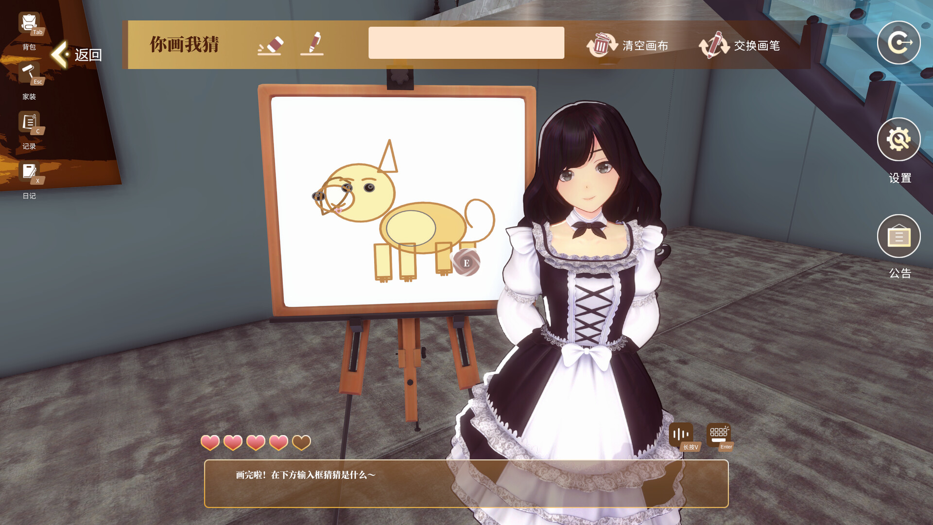 Spirit Companion: My AI Roommate Can't Be This Adorable screenshot 1