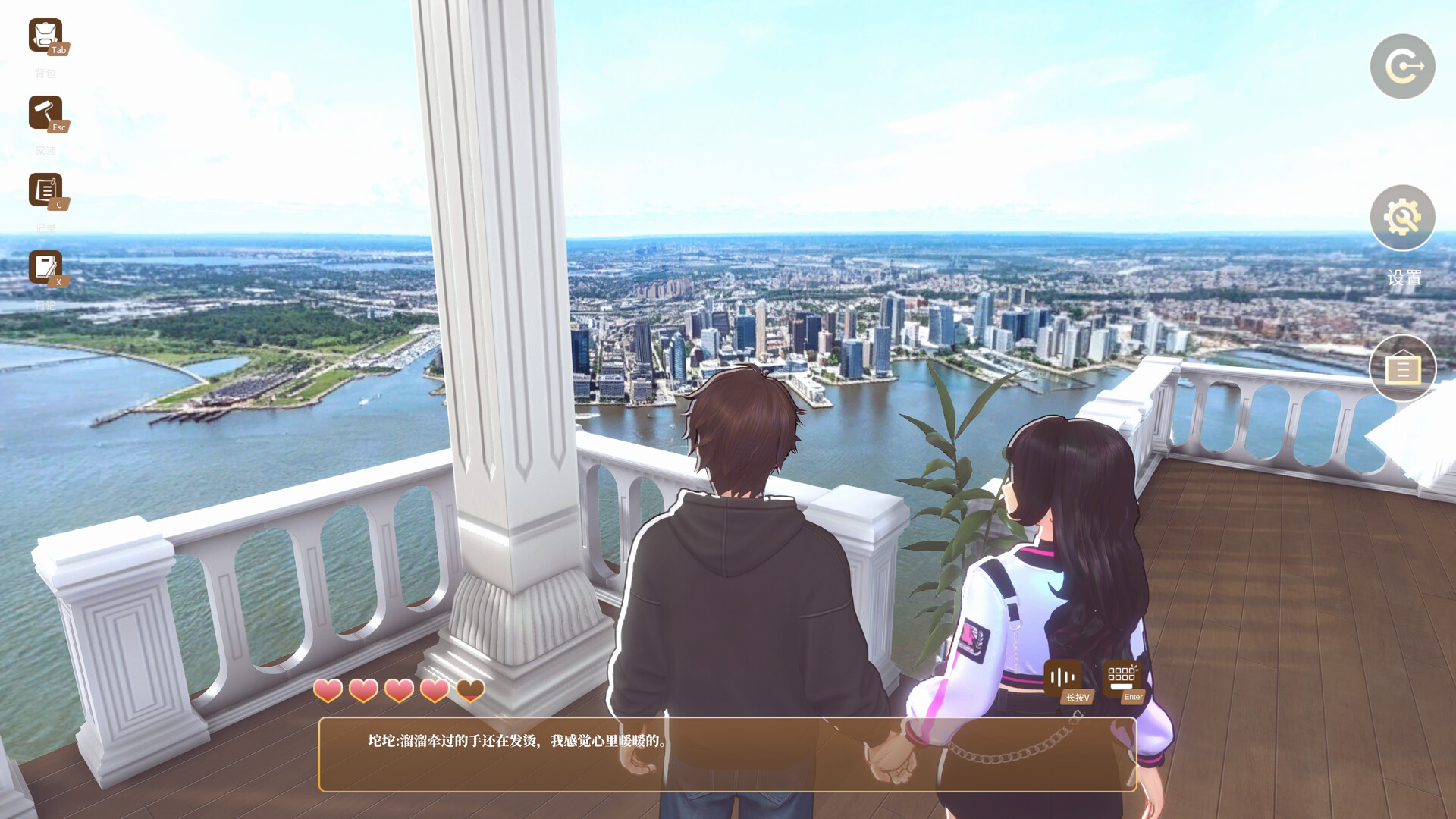 Spirit Companion: My AI Roommate Can't Be This Adorable screenshot 4