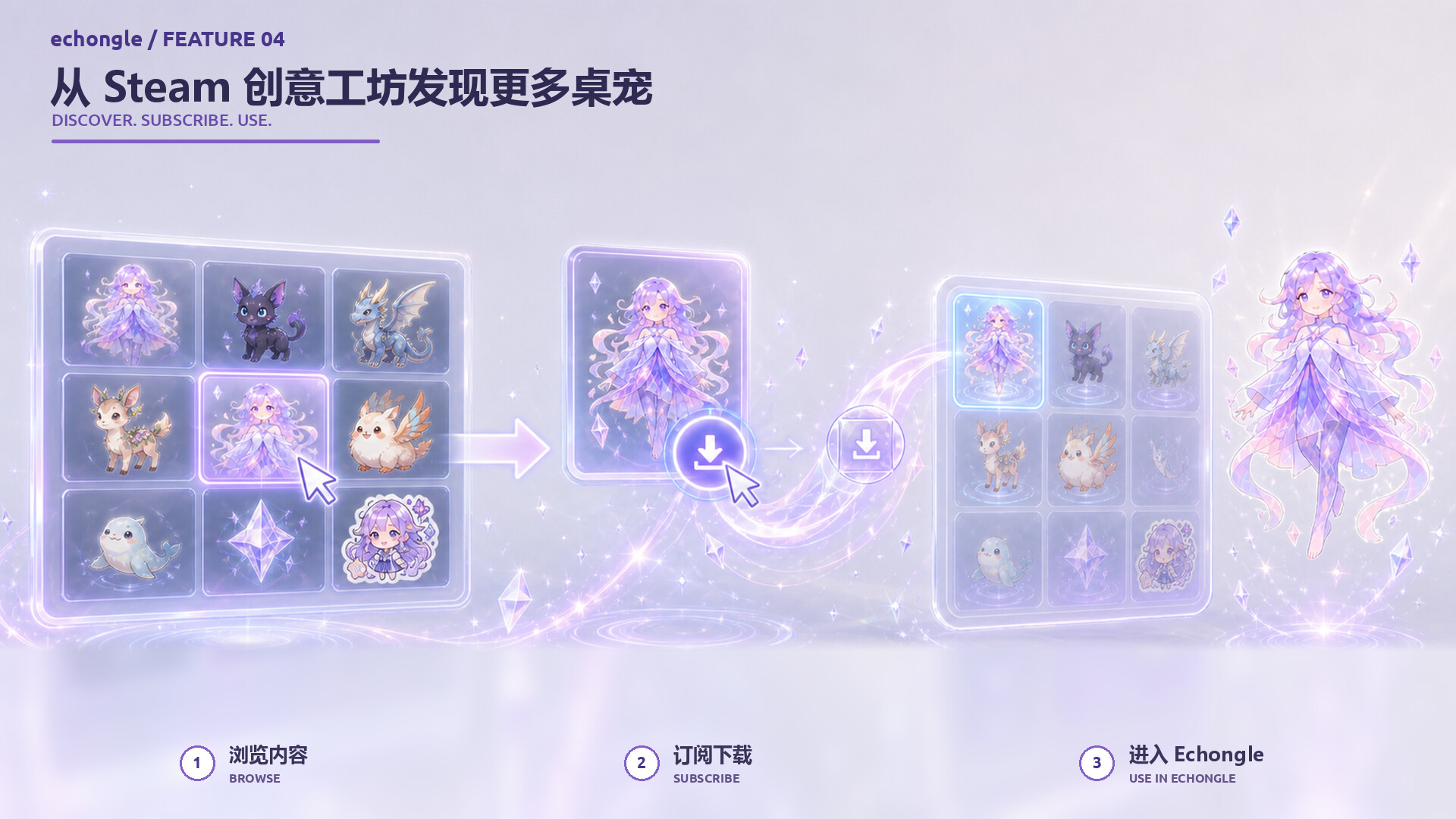 Echongle screenshot 9