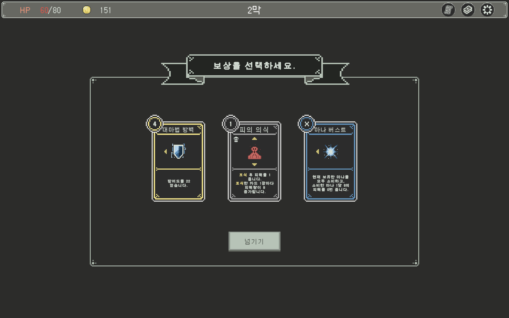 ON&OFF 스크린샷 1