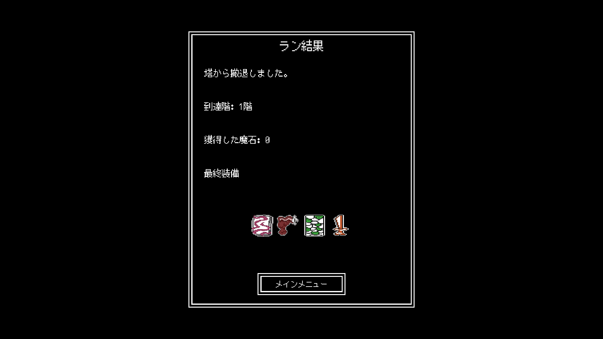 スクリーンショット 7