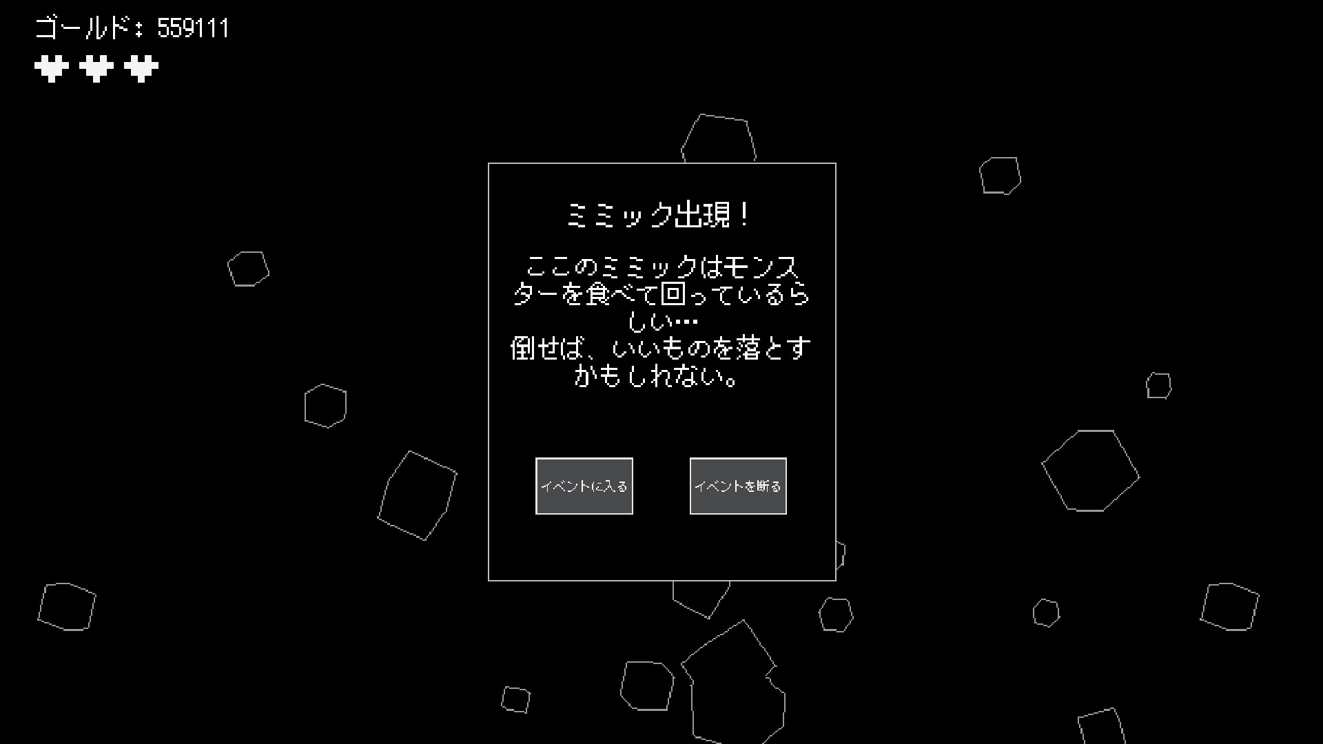 スクリーンショット 5