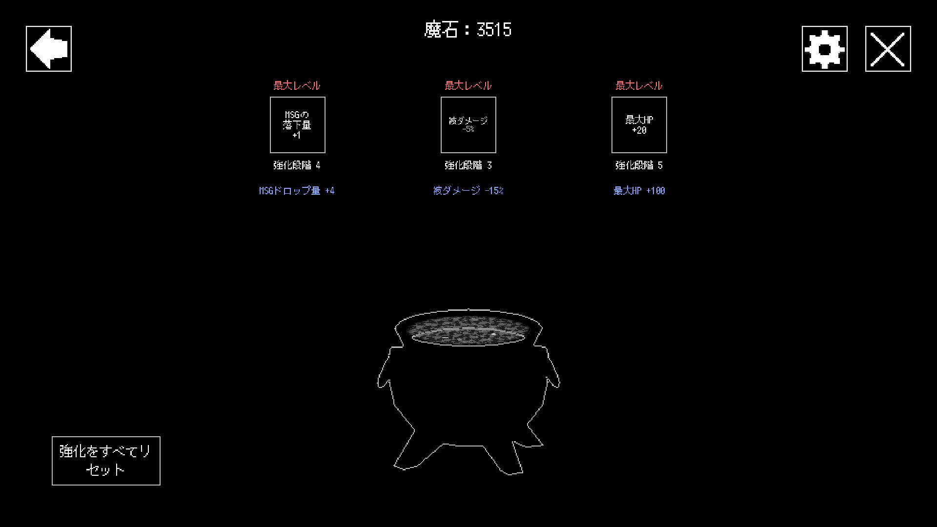 スクリーンショット 6