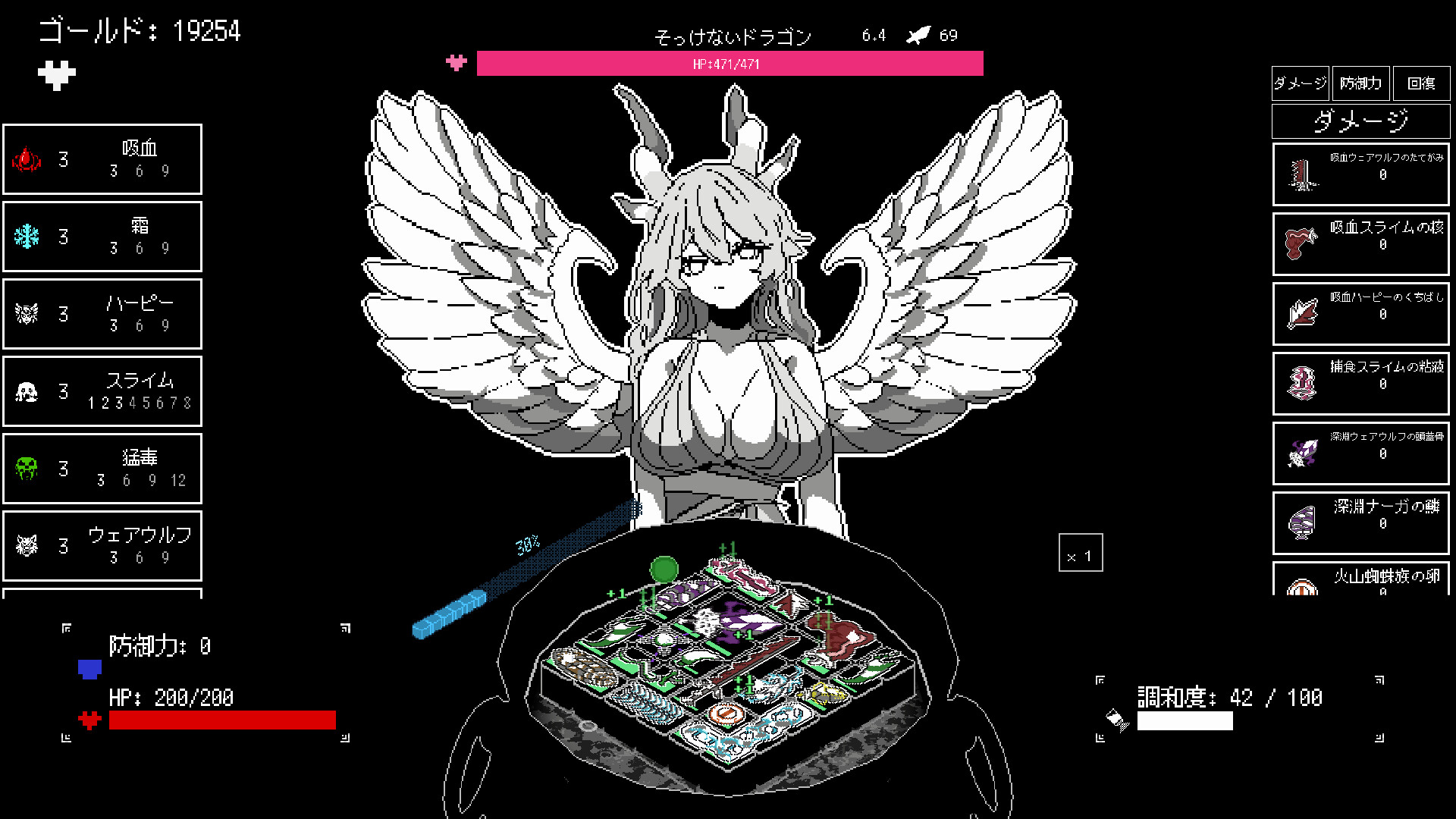 スクリーンショット 4