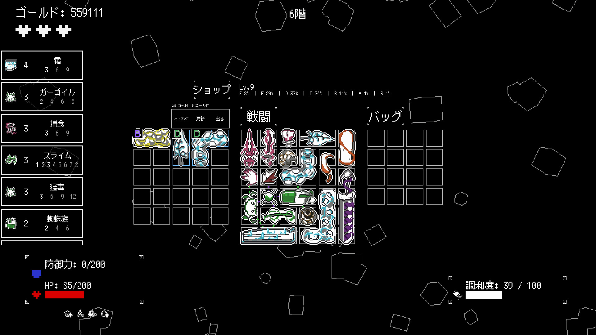 スクリーンショット 2