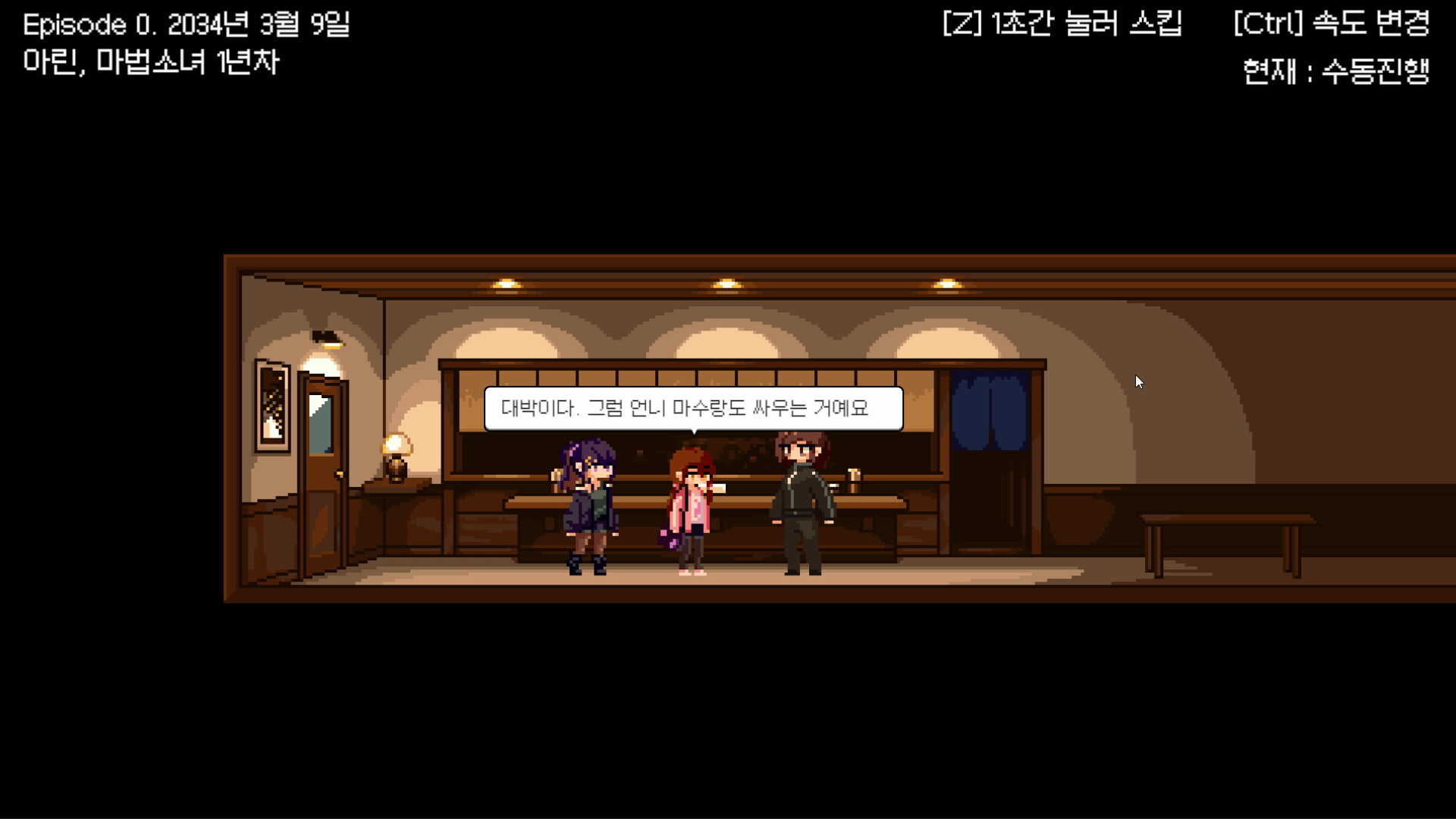 Dear Magical Girls 스크린샷 1