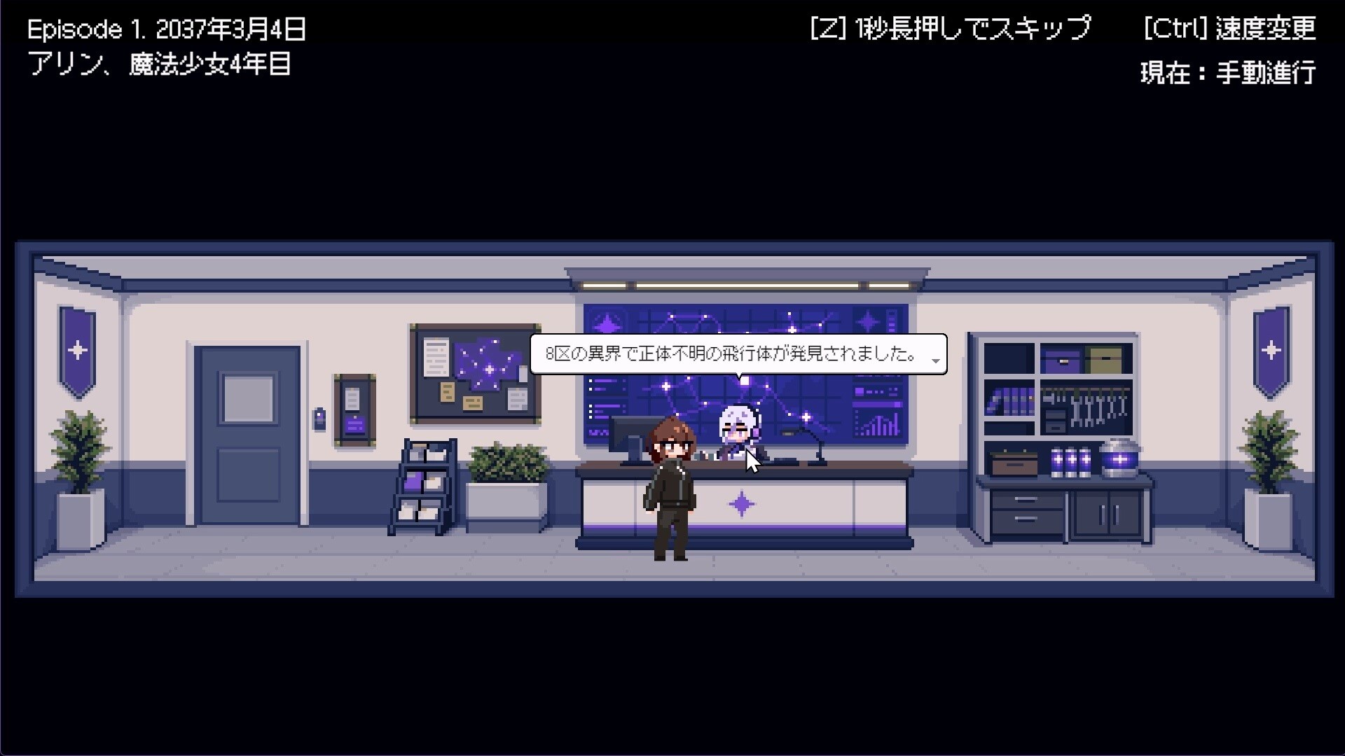 スクリーンショット 8