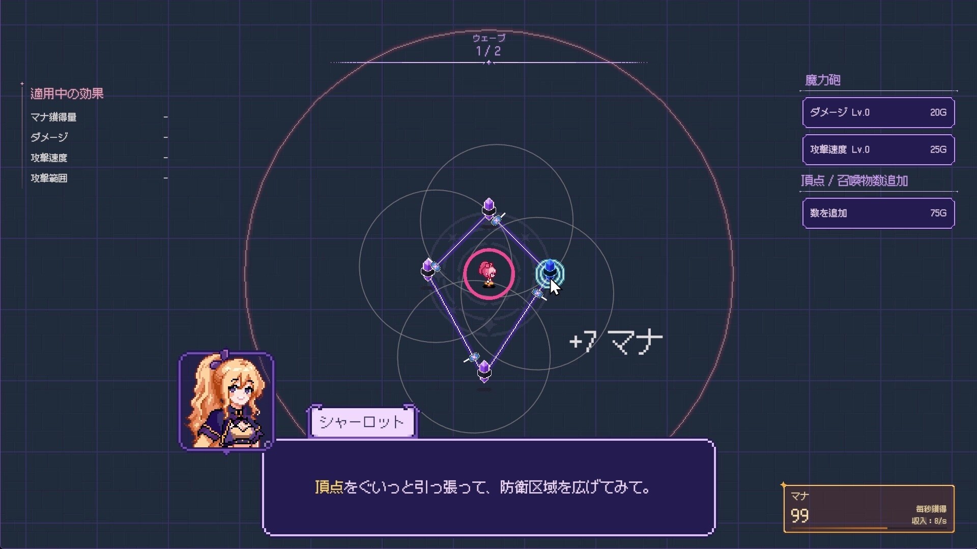 スクリーンショット 4