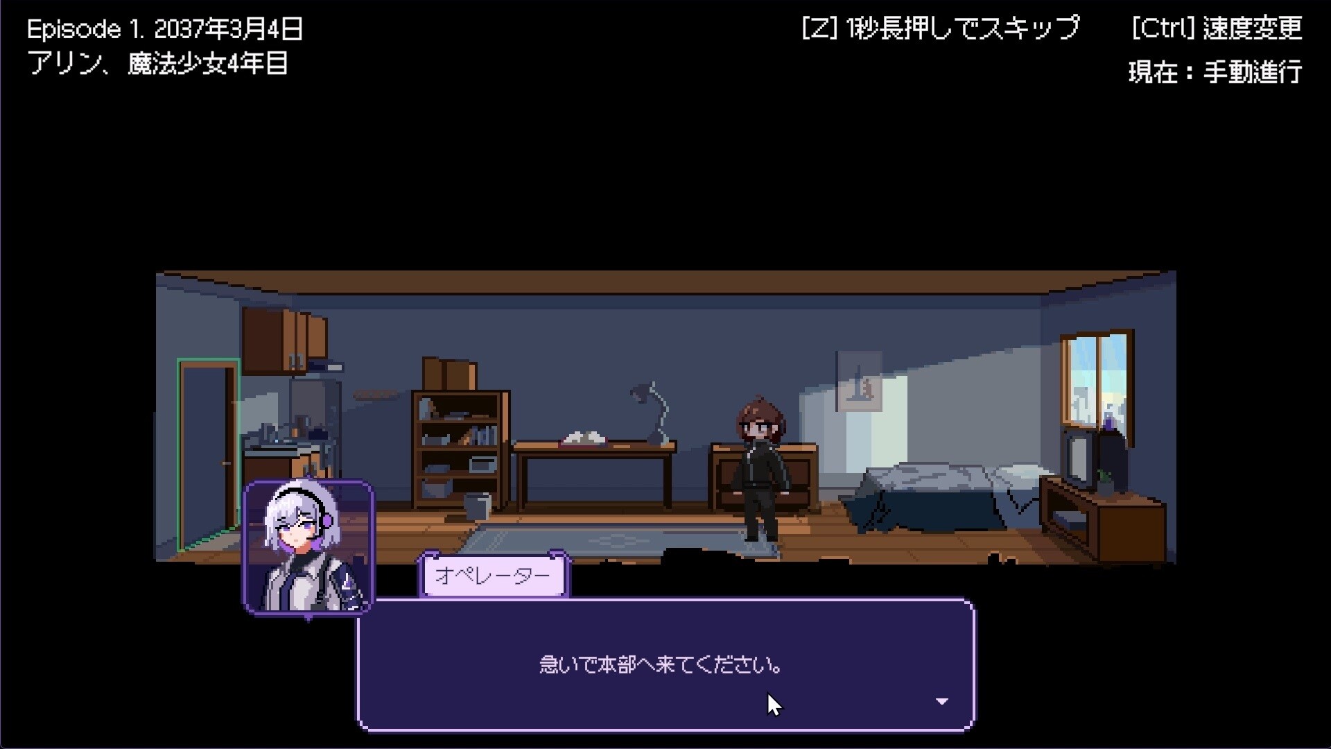 スクリーンショット 7