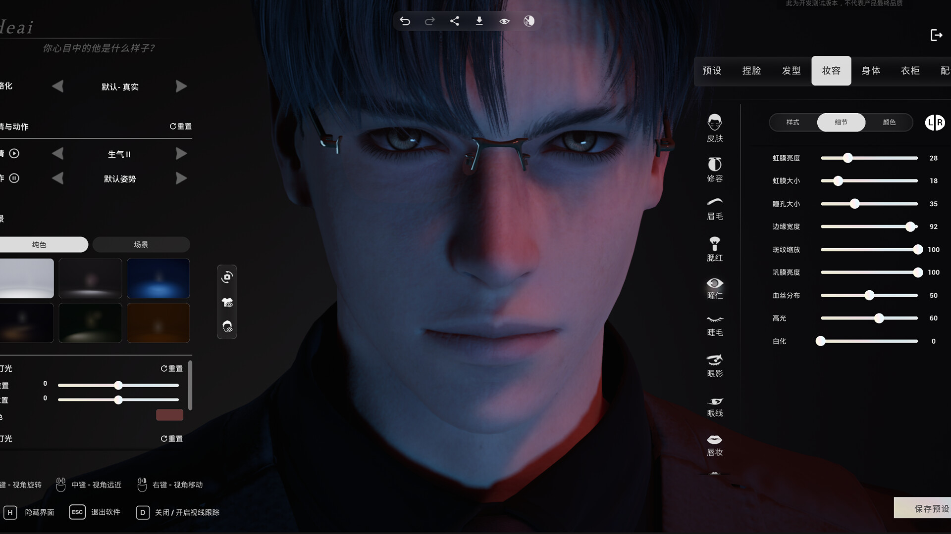Heai: Virtual Companion screenshot 4