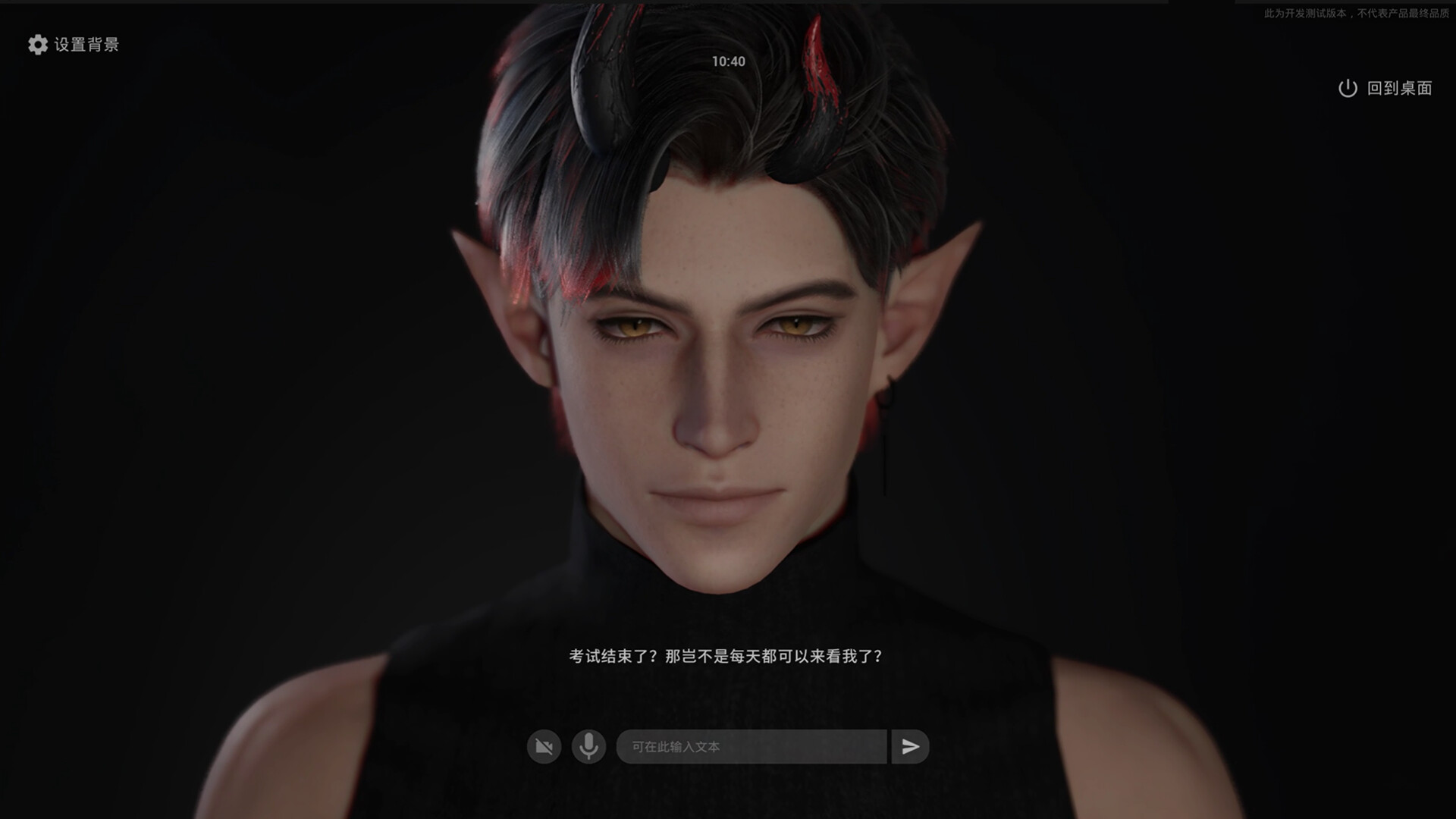 Heai: Virtual Companion screenshot 7