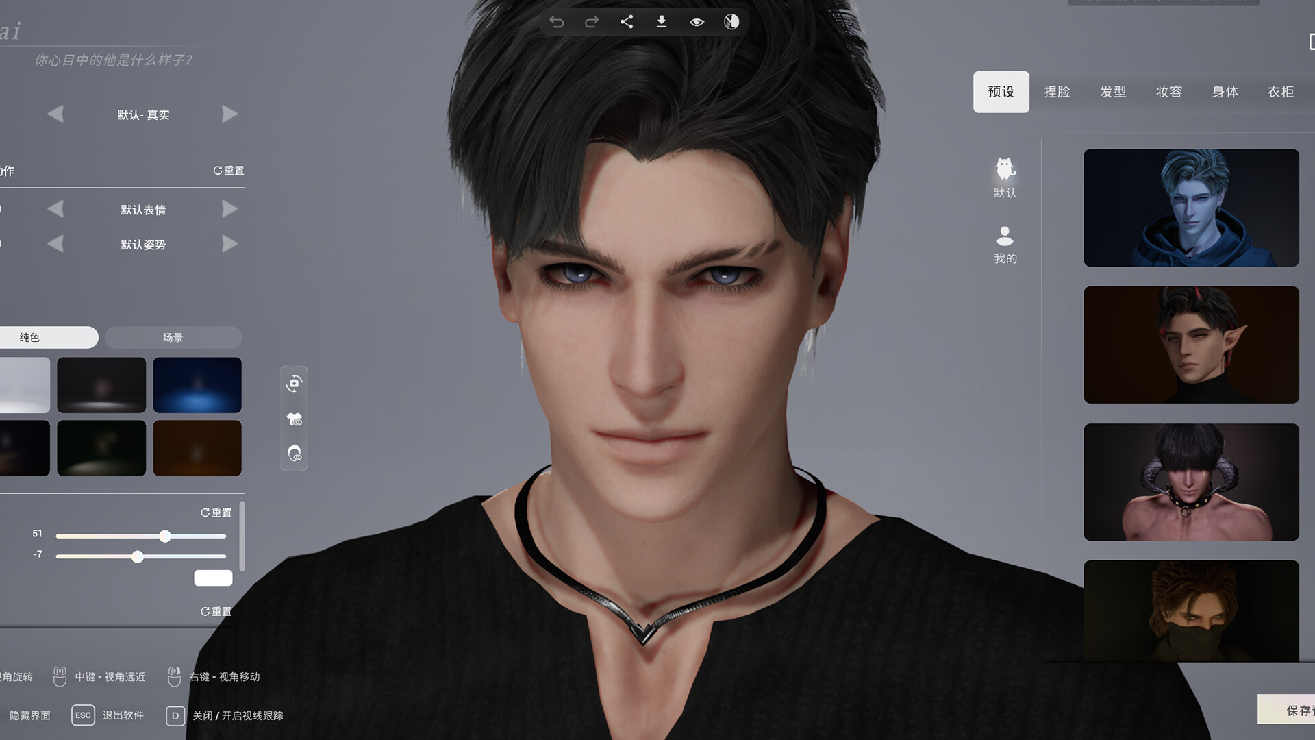 Heai: Virtual Companion screenshot 6